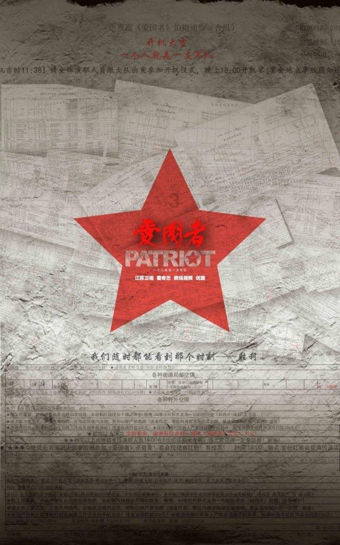 轮式专用机械车指什么车？游戏画面