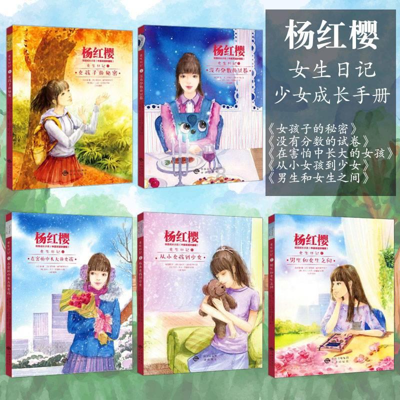泰拉瑞亚